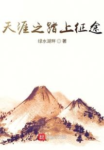 落府大小姐之废材逆袭