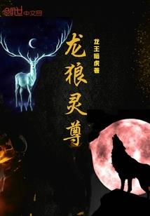 妖孽只在青春浪