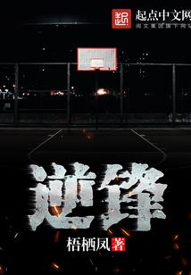 帝国将星