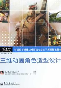 恶魔总裁的傲娇妻