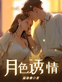 那年盛夏：我们的青春
