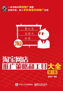 决仙录