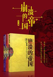 神龙大陆之神龙斗士