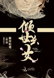 黑塔领主