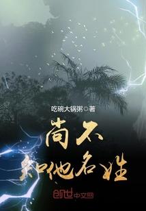 斗战神之战神传奇