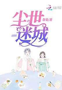 央央子木