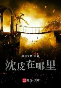 乾坤战辰诀
