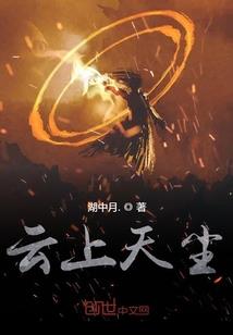 冥界侵袭