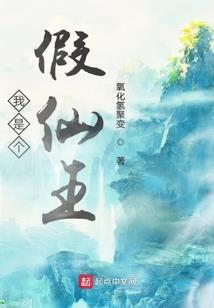 异次元来的男朋友