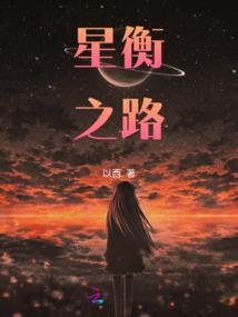玖寻未至