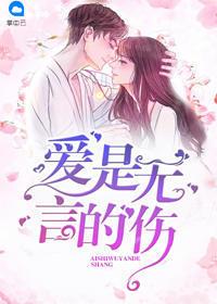 末世狂女之绝世召唤