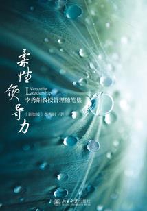 王者精神