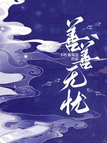 神颠