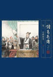 魔语星