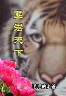 魅仙三生重生为魔
