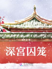 邪王霸宠腹黑毒医师