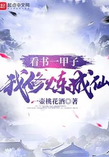 变身之金钱之花