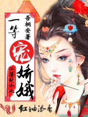 征神魔