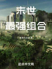 碰瓷专属你