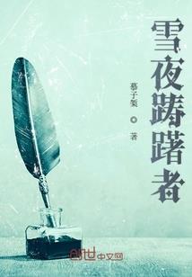 遗嘱执行人