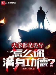 校草求吻安