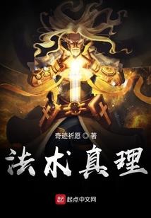 异能小萌妃：高冷王爷宠上瘾