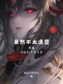 地下篮球