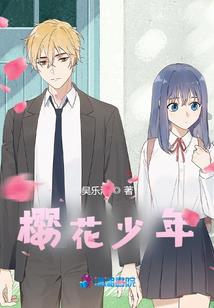 火神传记