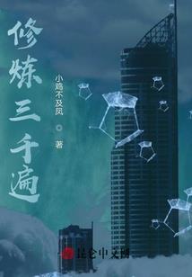 世界X尽头