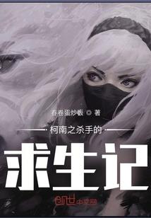 杂草的我们