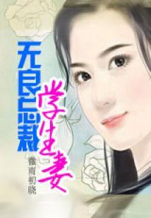 开局选秀：夏洛冲上台打我