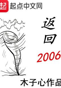 半世琉璃祭