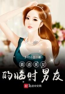 三世追魂香