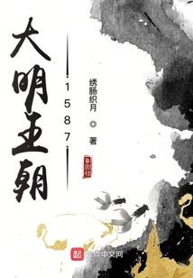 无赖新皇