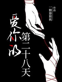 以辰为娉