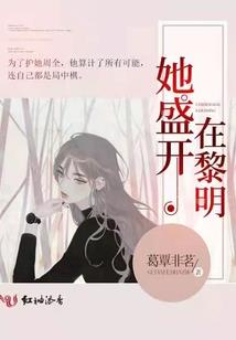 我在洪荒卖小吃