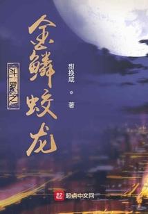 青本良薄