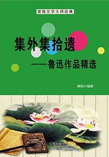 萌鬼班的日子