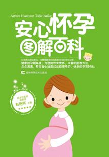 洛瑾百物语