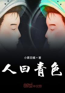 停止你的操作我有话说