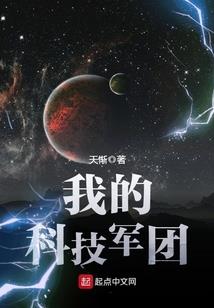 天武魔棺
