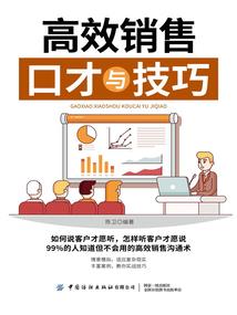诸天之流转万界