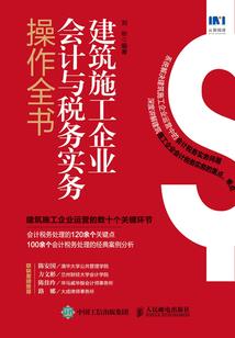 美漫世界霸主