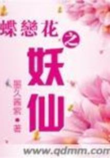 皇上说唯我独宠