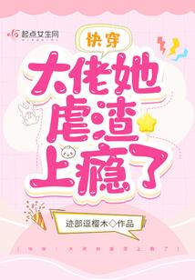 太古神记之万界玄神