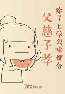 侠云