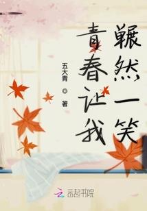 尘埃尽落，却是你