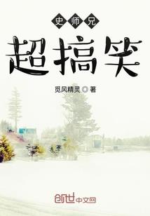 甜婚攻略，我的蛇精病老公