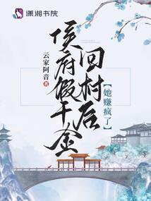 爱情顺理成章