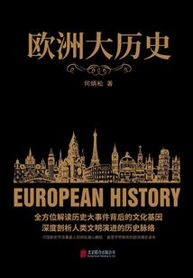 从隋唐演义开始的皇帝成长之路